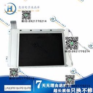 泰克Tektronix示波器TDS210 TDS220 TDS224顯示屏晶屏 現貨測