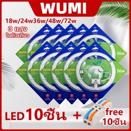 5ชิ้น แผงไฟเพดาน LED118W/24W/36W/48W/72WหลอดLEDสำหรับโคมเพดานกลมตัวใช้แทนหลอดนีออนกลมรุ่นประหยัดพร้อ