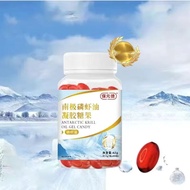 ✨HALAL+0Sukrosa✨Antarctic Krill Oil Astaxanthin -  Minyak Krill omega-3 minyak udang kapsul suplemen