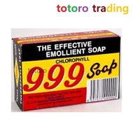 Emollient Chlorophyll 999 Soap