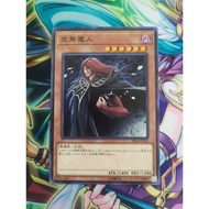 [OldYGO] Yugioh Vanity's Fiend Card