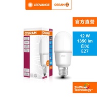 歐司朗 OSRAM 12W STICK LED G2 E27燈泡-白光