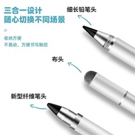 Android Tablet Touch Screen Pen Thin-Head Capacitive Pen Suitable for Huawei vivo Redmi Painting Mob