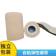 Medical Self-Adhesive Bandage Bandage Power Self-Adhesive Bandage Bandage Ankle Pad Knee Pad Complet