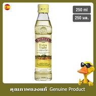 Borges Extra Light Olive Oil 250ml-250ml