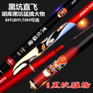 Black Pit Fishing Rod Sell at Least 1 Piece Carbon Fishing Rod Fishing Rod Fishing Rod 6H/8H/10H Tai
