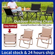 Outdoor Foldable Chair Camping Chair Thickened Carbon Steel Fishing Chair Picnic Beach Chair lightweight Folding Chair
