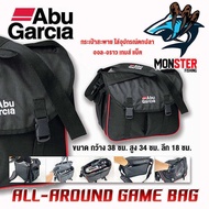 กระเป๋า ออล-อราว เกมส์ แบ็ค ALL-AROUND GAME BAG by ABU GARCIA