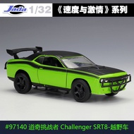 Jada Diecast 1:32 Fast And Furious รถโลหะผสม1972 Plymouth GTX โลหะรุ่นคลาสสิกรถแข่งถนนสำหรับสะสมของข