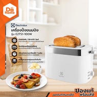 ELECTROLUX เครื่องปิ้งขนมปัง รุ่น E2TS1-100W |MC|