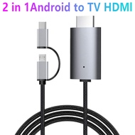 LD39 MHL Android to TV HDMI Cable for Android Phone Tablet to TV 1080P Phone to HDMI Cable Compatibl