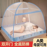 Fold Mosquito Net with Bracket Mosquito Net Yurt Mosquito Net Mosquito Net Bed Mosquito Net 1 Yurt C