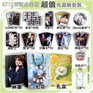 热门推荐-现货0713再就业男团113件周边画册集书签明信片徽章钥匙扣立礼物 Popular recommendation - In stock 0713 Re-Employment Male Gro