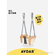 AVDAR Toddler Swing Hanging Chair Indoor Household Children's Fabric Swing Small Hanging Basket Swin