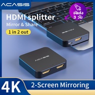 ACASIS ใหม่อัลตร้า HD 4 พัน 1x2 HDMI Splitter 3D Full HD 1080 จุด 1 ใน 2 จากเครื่องขยายเสียงจอแสดงผลสำหรับ DTV HDTV mayitr