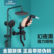Jiumu Shower Set Black Official Authentic Descaling Shower Set Household Storage Shower Set Shower S