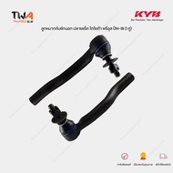 KYB ลูกหมากคันชัก TOYOTA PRIUS 2009 ZVW30 ปี09-14 PRIUS ZVW30 (1 คู่) / KTR1297 KTR1298 ทวีปอะไหล่