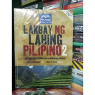 Lakbay ng Lahing Pilipino 2,3,4,5,6 per book