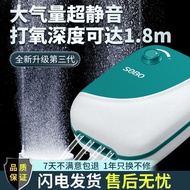 Pam Oksigen Tangki Ikan Songbao Akuarium Pam Oksigen Mesin Oksigen Pembiakan Ikan Pam Oksigen Kecil 