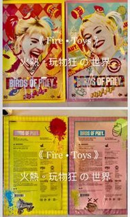 💎超級。大特價。全新倉庫品。Hottoys x Movie Masterpiece Series x DC 2022年 MMS566 Birds Of Prey and the Fantabulous