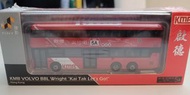 KMB Volvo B8l Wright Route 5A 九巴模型 啟德5A