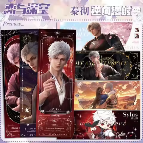 Game Love and Deepspace Sylus Laser Tickets Stand HD Print Double-sided Decoration Card Board Bookma