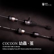 Insect Beetle Lure Rod [Larvae Cocoon] XUL Hollow Unique Micro-Object Lure Rod Stream Rod Micro-Obje