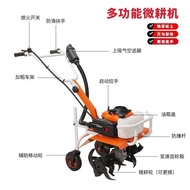 New Micro-Tiller Small Gasoline Household High-Power Four-Stroke Iron Cattle Farmland Weeding Furrow Rotary Tillage Elder People Mobile