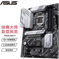 PRIME Z590-P CPU針腳 1200式機電腦主板 票可議價