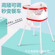 Multifunctional Foldable Portable Baby Dining Chair Baby Chair Baby Dining Table and Chair Children Dining Chair