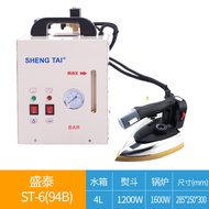 Shengtai Brand Automatic Water Refill Boiler Full Steam Iron Industrial IV Drip Iron Curtain Dry Cle
