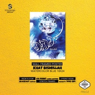 [READY STOCK] Frame Khat Bismillah Watercolor Blue 18x24