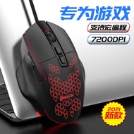 72DPI Seven Button RGB Wired Macro Definition Game Mouse Computer Accessories