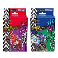 Duel Masters DM23-BD2 Fire Dark Evil King Gate & DM23-BD3 Natural Hand Broken Selected Pre-Group
