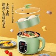 SIJIXIONGElectric Caldron Mini Multifunction1-2Student Dormitory Small Pot Electrothermal Cup Small Hot Pot Cooking Noodles Electric Steamer Electric Chafing Dish Instant Noodles Small Electric Pot