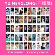 [50 pcs] PHOTO | YU MENGLONG (YOU CAN) | CHINESE CHINESE CHINESE | CHINESE ACTOR IDOL | PHOTO 3x4 cm