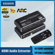 HDMI Earc adapter 4K 60Hz HDMI Audio converter HDMI E-arc Audio Extractor Splitter HDMI 2.0 Audio Splitter With Earc 7.CH HDMI to Toslink/Coaxial 5.1+HDMI 7.1 Audio for Xbox Series X PS5 Apple TV