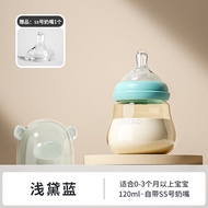 ขวดนมพร้อมท่อสำหรับเด็กอายุ 6 เดือนขึ้นไป Potato PPSU ป้องกันลมบloat ลูกบอลแรงโน้มถ่วงสำหรับเด็กแรกเ