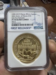 澳門20週年紀念金幣 NGC PF70 Ultra Cameo