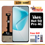หน้าจอ LCD ดั้งเดิม Infinix Hot 50 Pro 4G อุปกรณ์เสริมโทรศัพท์มือถือ หน้าจอสัมผัส infinix hot 50 pro
