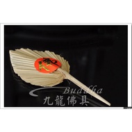 [Kowloon Buddhist Tools] Jigong Living Buddha Master's Fan (FROM Plant Leaves) @ Gods Dedicated-God 