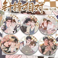 For Feng Showdown Gu Qingbai Yuan Badge Merchandise Fan Comics Pain Bag Pendant 58mm Homemade