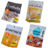 Thailand magmag Resurrection Plum/Mango Gummy/Meinan Q Plum/Manman Dried Mango Shipped After Full