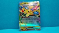 【 太晶化比卡超ex 】 #鑽石晶體皮神 #太晶王冠肥鼠 😼 ピカチュウex PTCG 拡張パック「超電ブレイカー」  2024年 日版 SV8 033/106 RR 現代數位科技感 太晶美學 3D鑽
