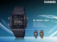 CASIO 卡西歐 W-800H-1B 電子錶 膠質錶帶 防水100米 LED背光 鬧鈴 W-800H 國隆