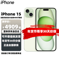 Apple 苹果15 (A3092) iphone15  5G全网通手机【15promax店内可选】 绿色 256GB