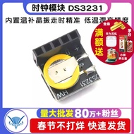 Clock Module DS3231