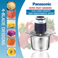 [Malaysian stock - 10 years warranty] Panasonic 2L/3L Meat Grinder, Vegetable Chopper, and Meat Proc