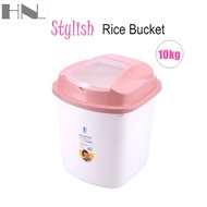 10kg Household Rice Storage Container Box Kitchen Storage Bekas Beras Bekas Simpan Beras