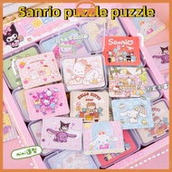 【stock】5pcs box Mini Puzzle Cute Kids Puzzles Gift Toy Goodies Doorgift Jigsaw Kid Cartoon Birthday